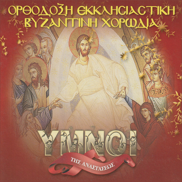 Orthodox